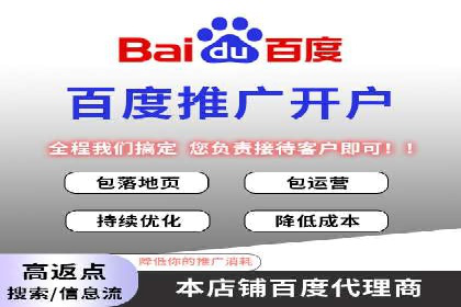 教育行业信息流推广：案例研究